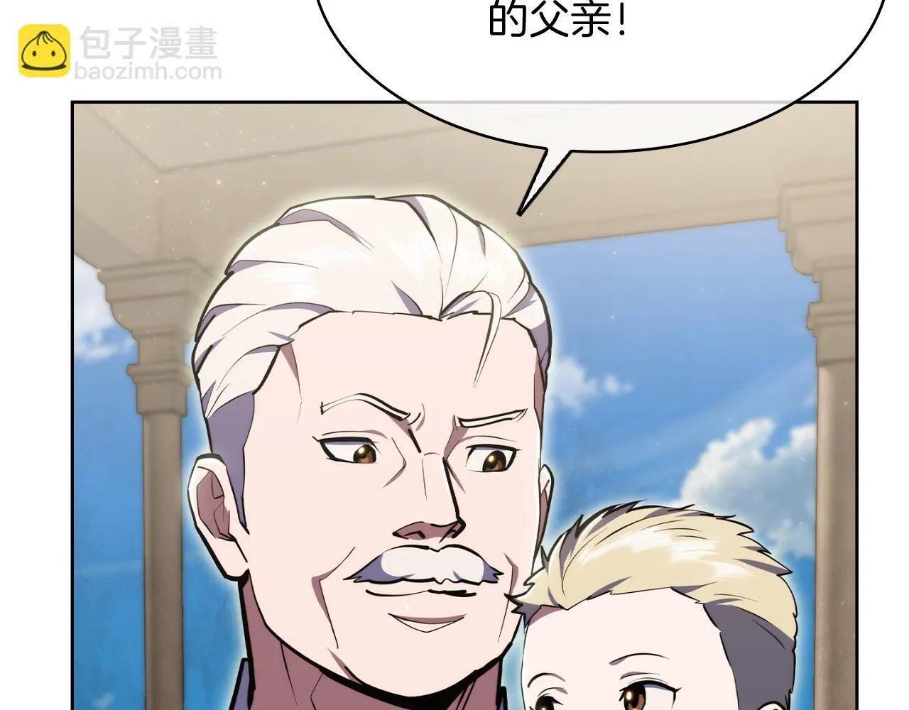 第77话 解散集中营100