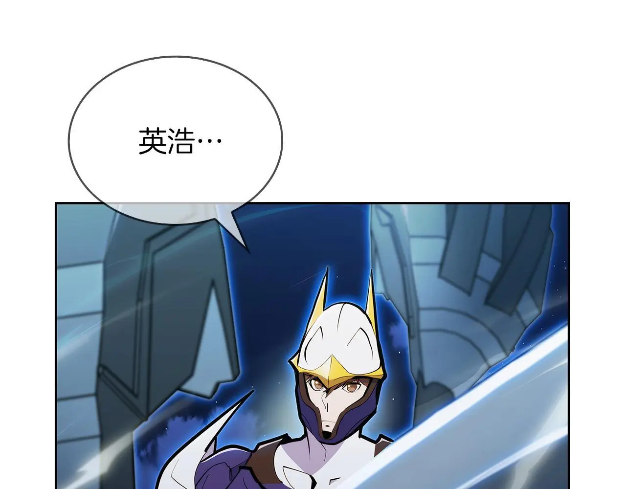 第53话 黑暗魔兽194