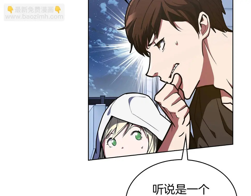 第27话 是心动的感觉87