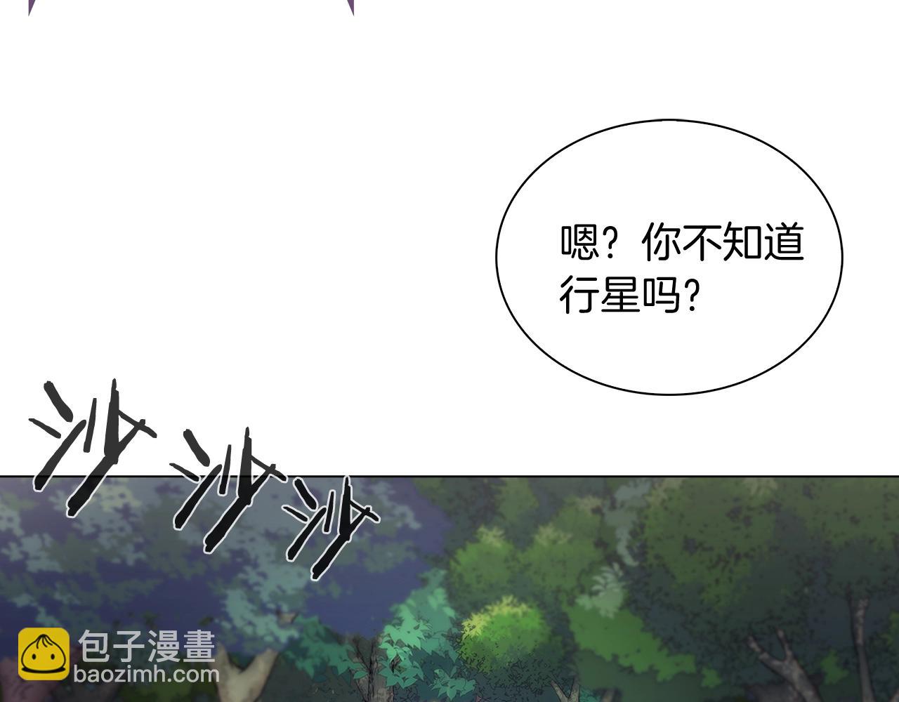 第8话 好家伙你带着AK闯异界104