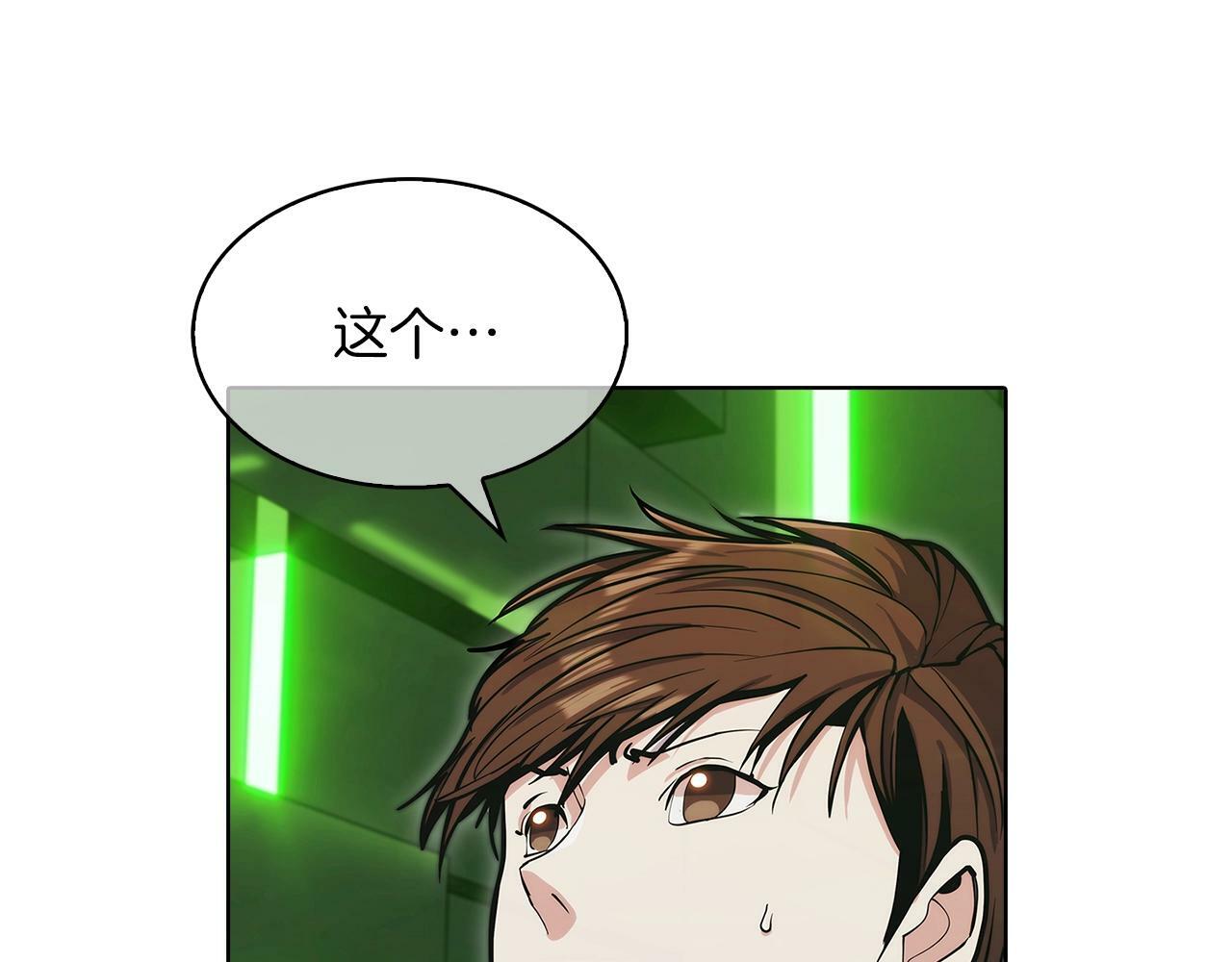 第38话 每个都是神啊！5