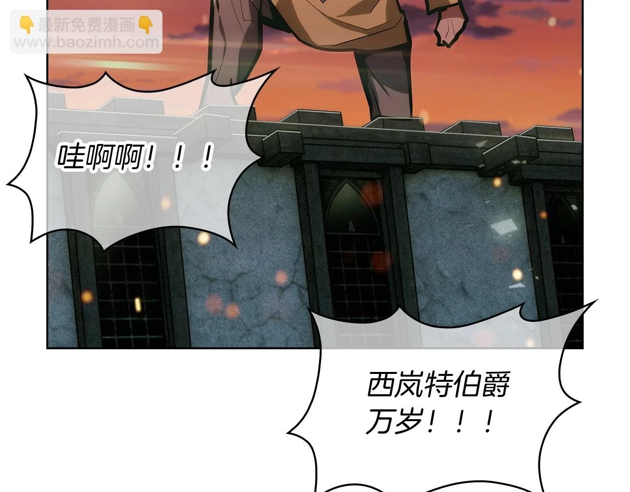 第26话 我要退出！140
