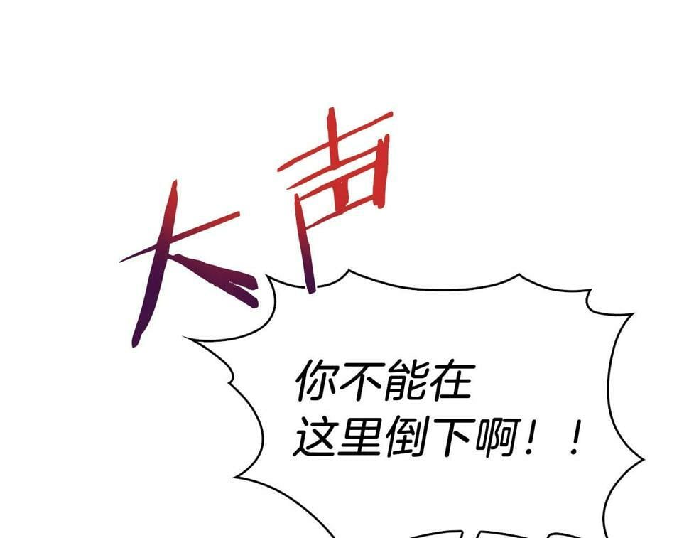 第31话 吃饭啦先！13