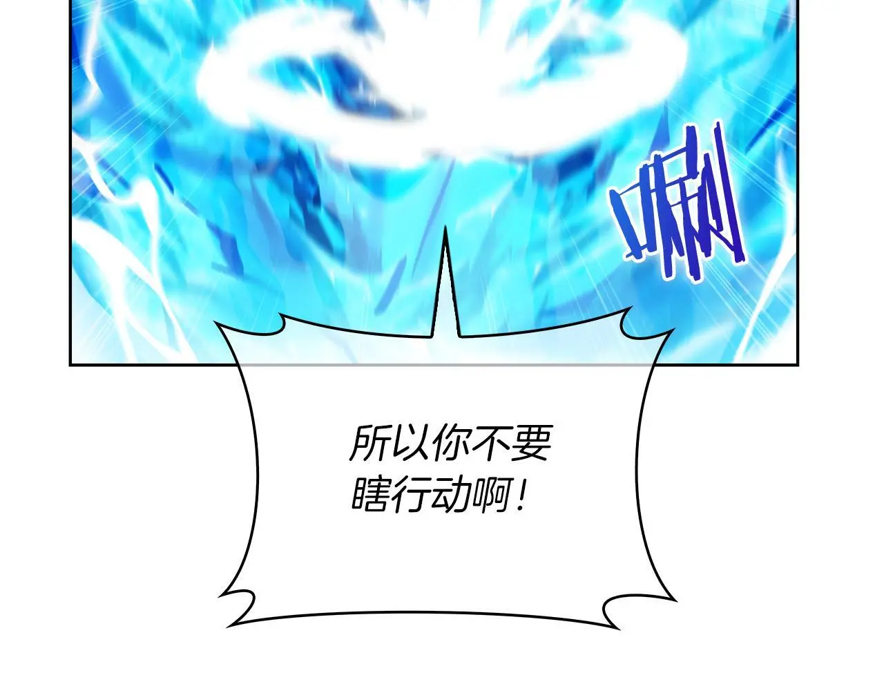 第61话 灵魂的对决41