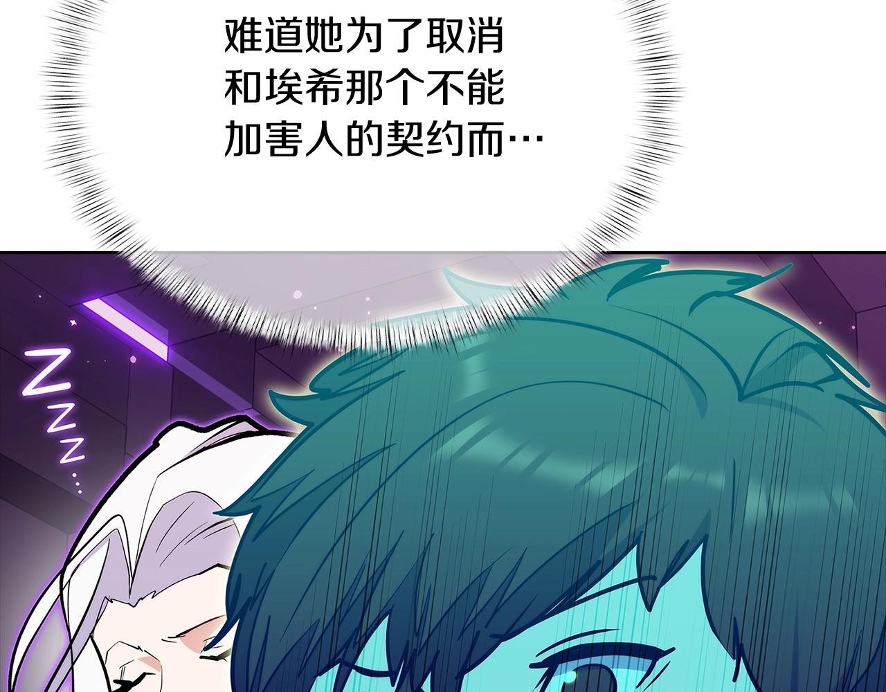 第48话77
