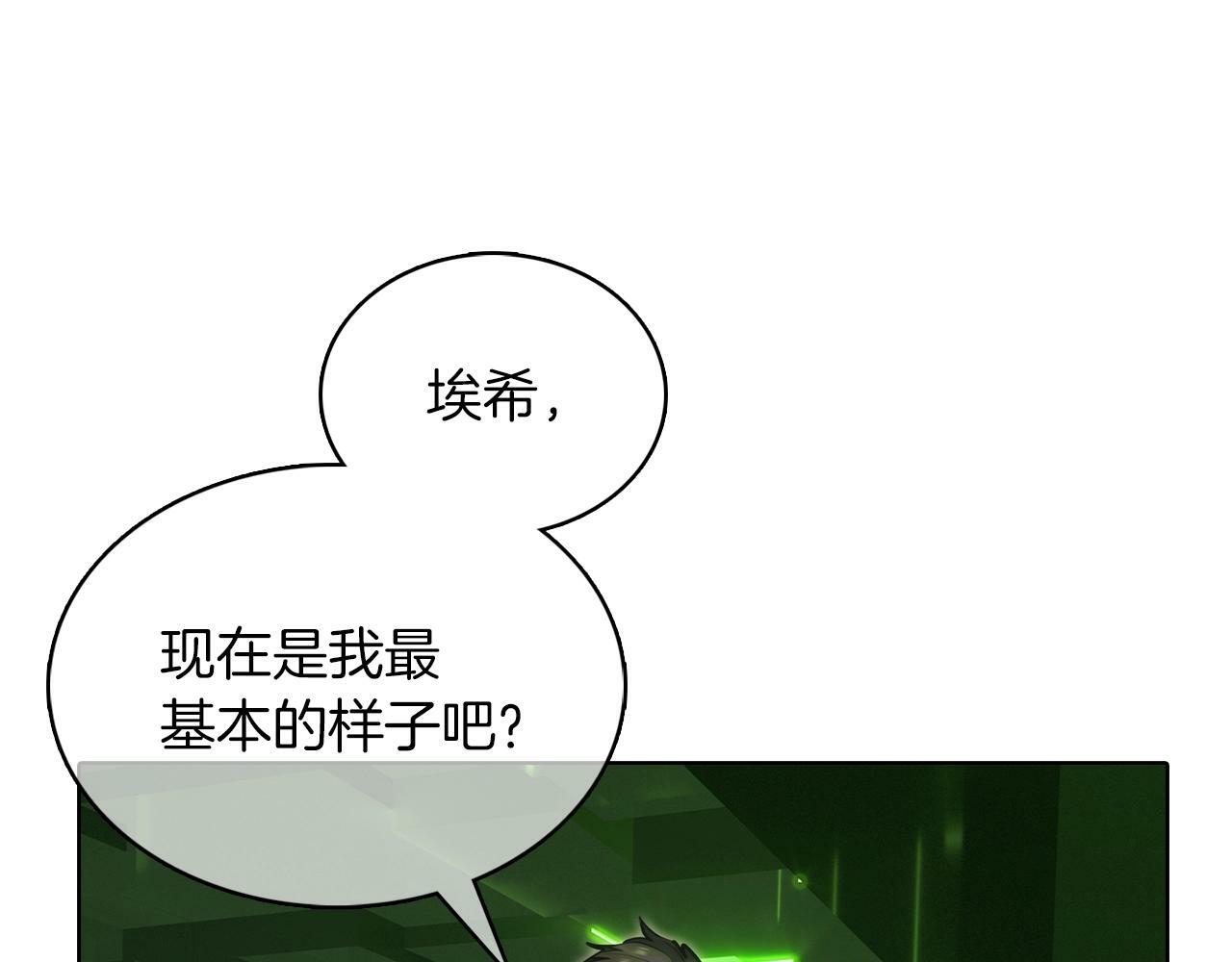 第39话205