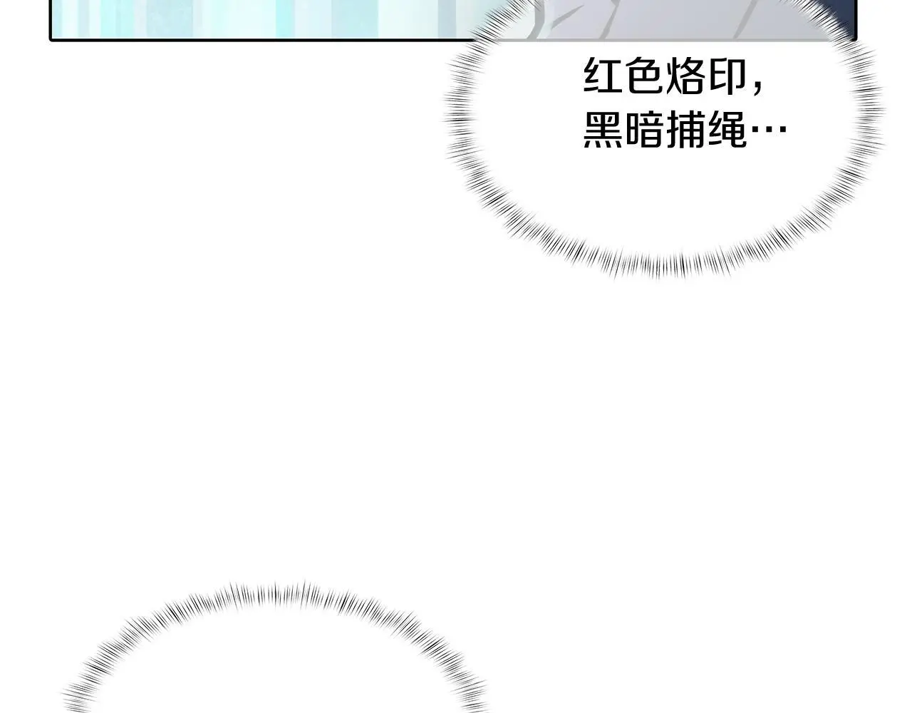 第54话 绝不屈服！30