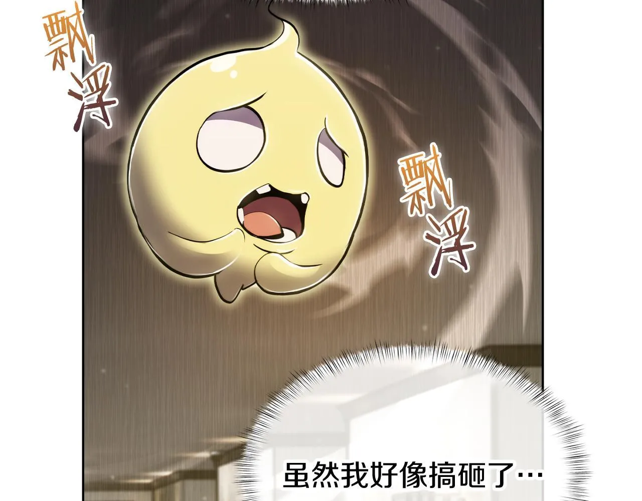 第72话  社恐的神？110
