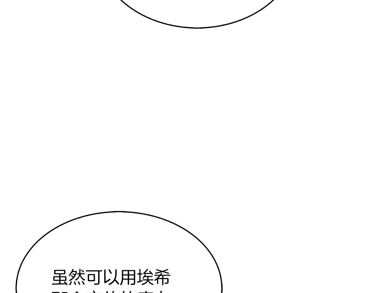 第18话 他来了！57