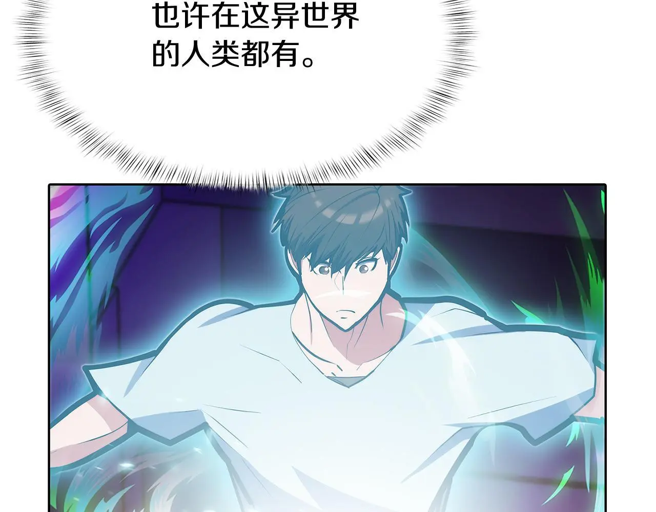 第54话 绝不屈服！40