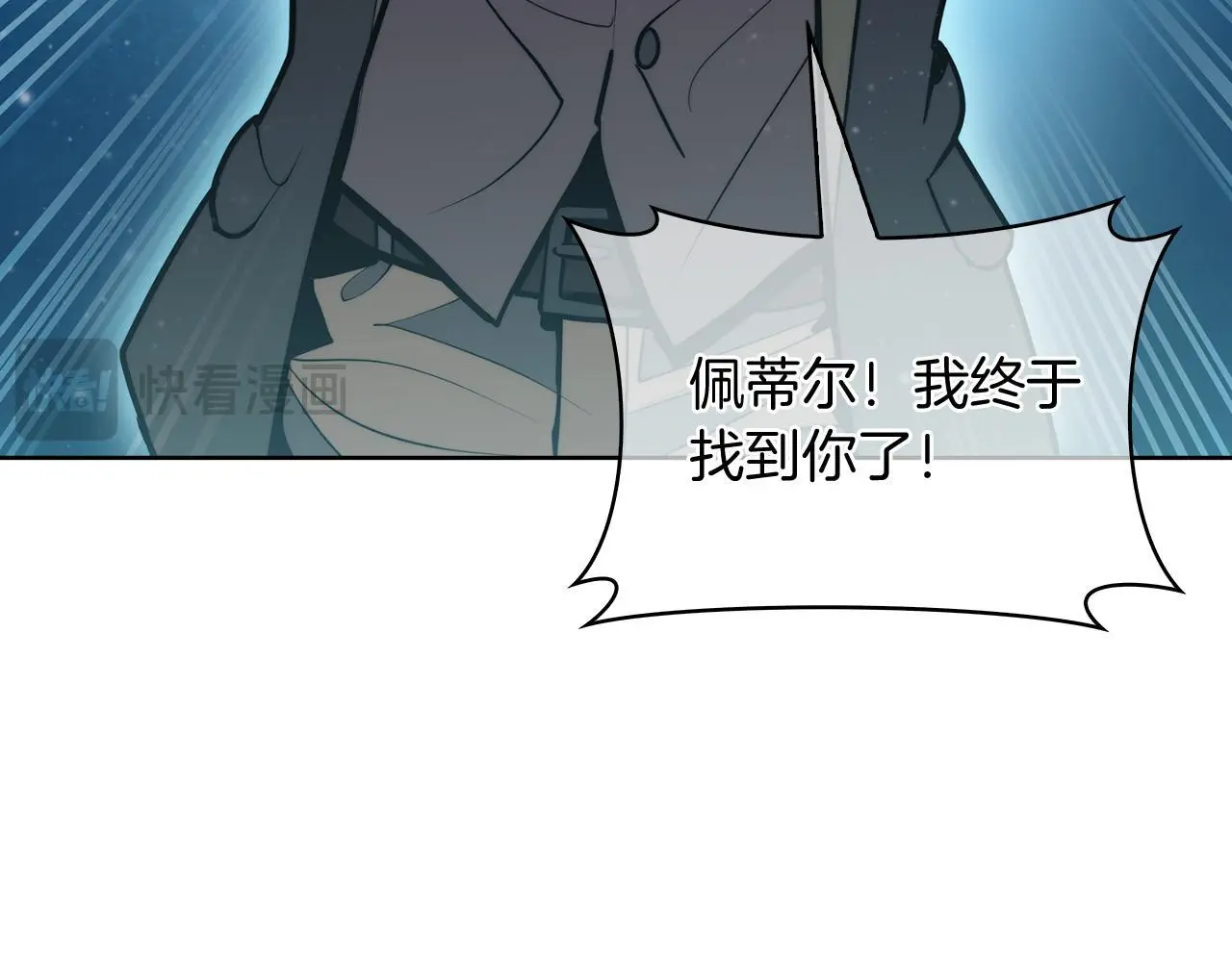 第64话 阿玛咪呀的过去89