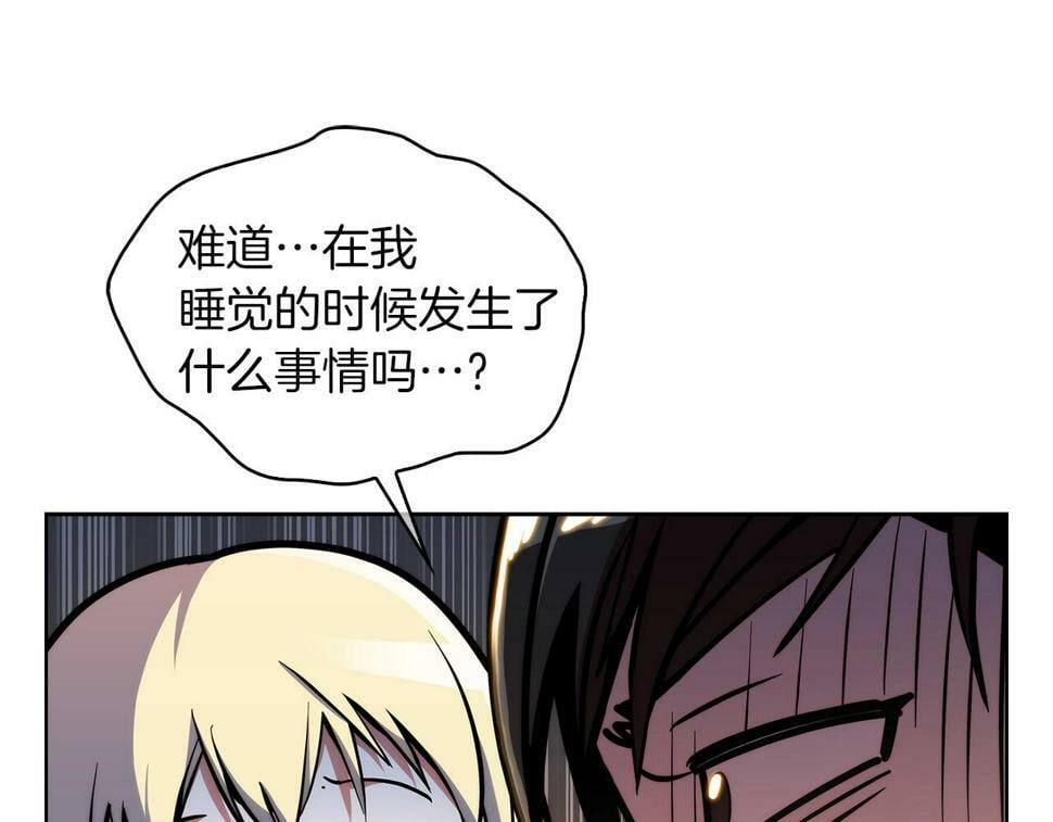 第31话 吃饭啦先！62