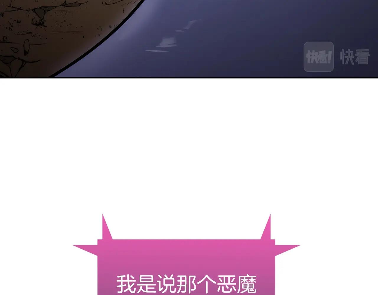 第2话 挂来！131