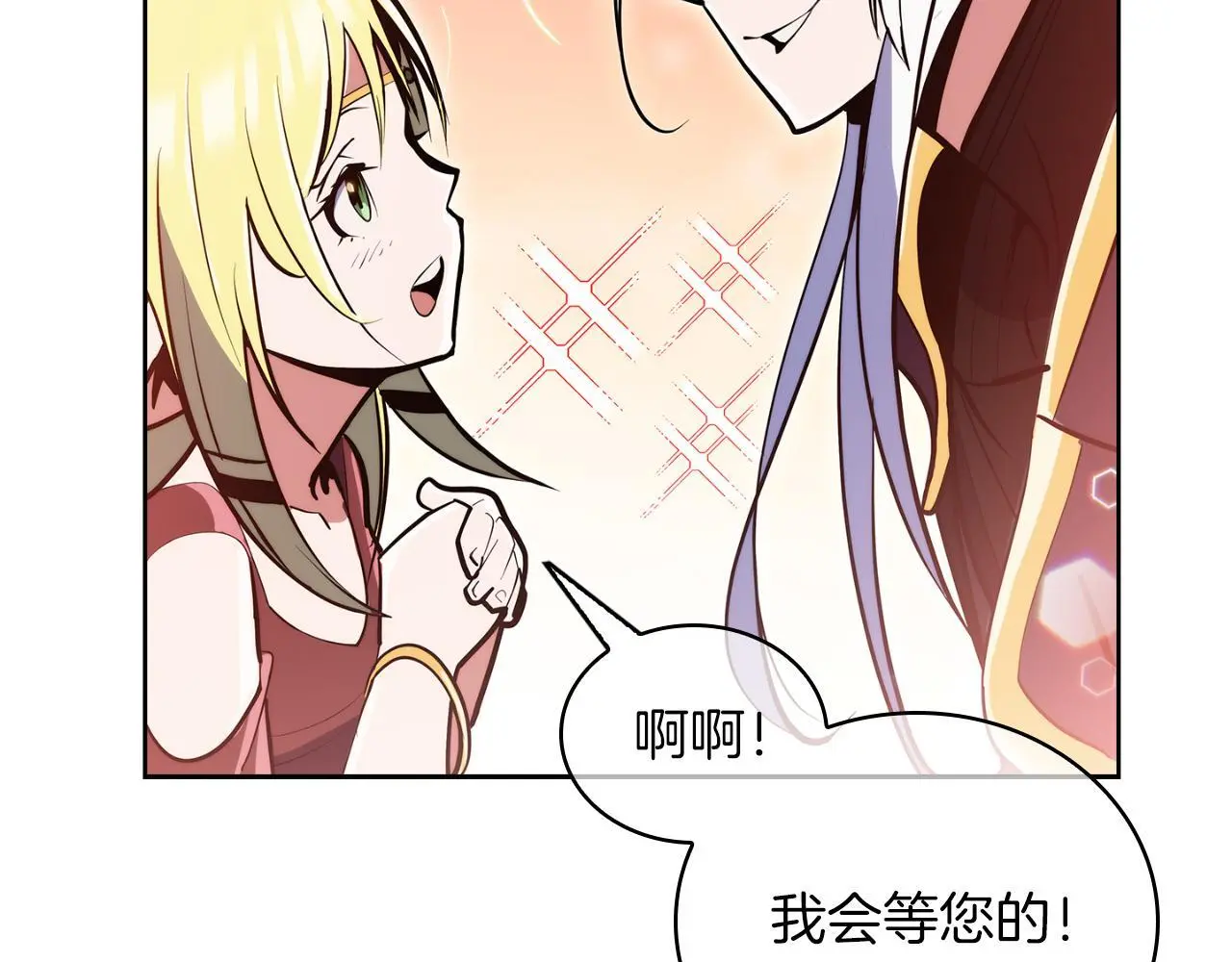 第63话 埃希的哥哥！101