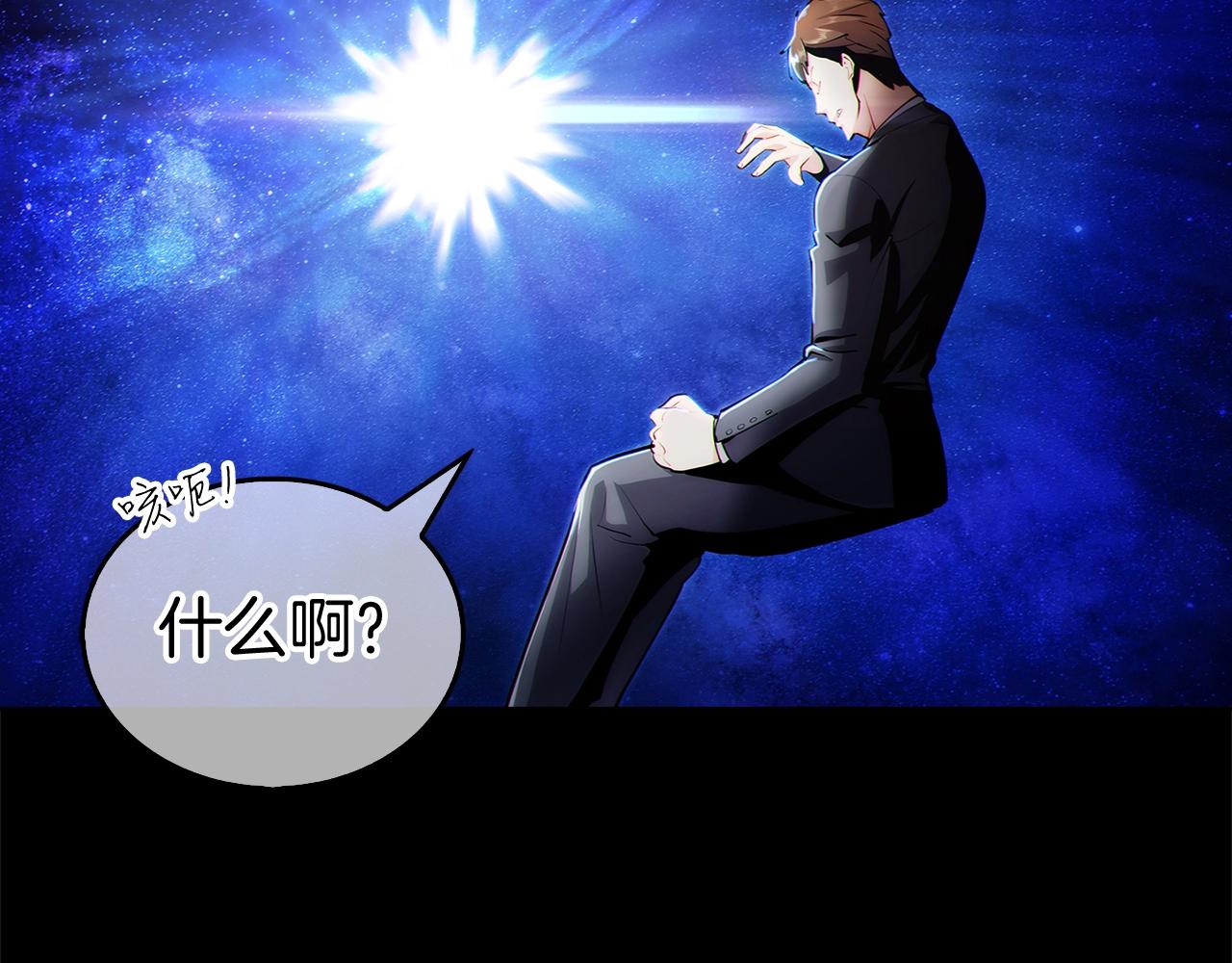 第1话 万物为刍狗96