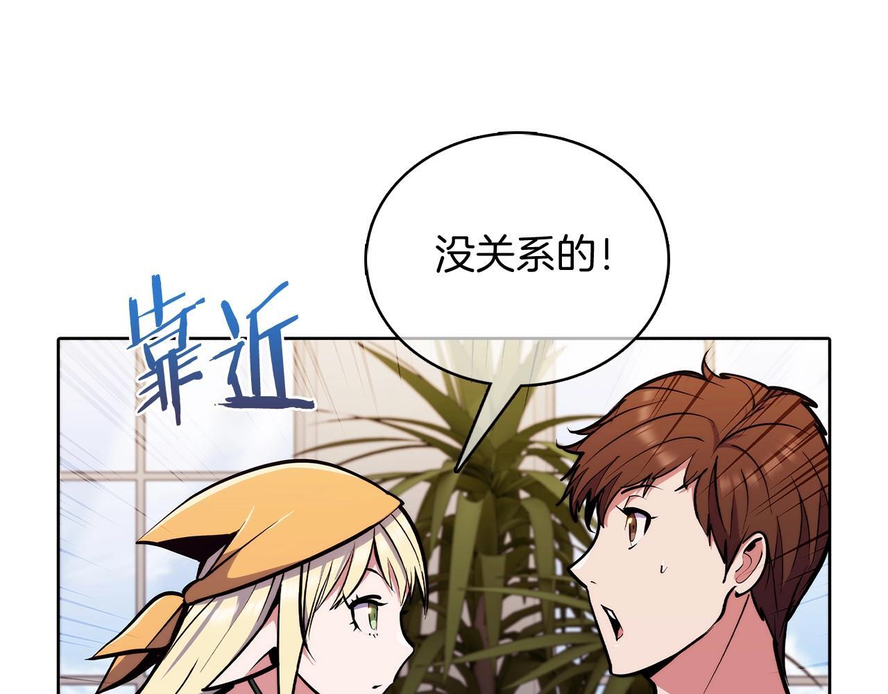 第46话 使用者39