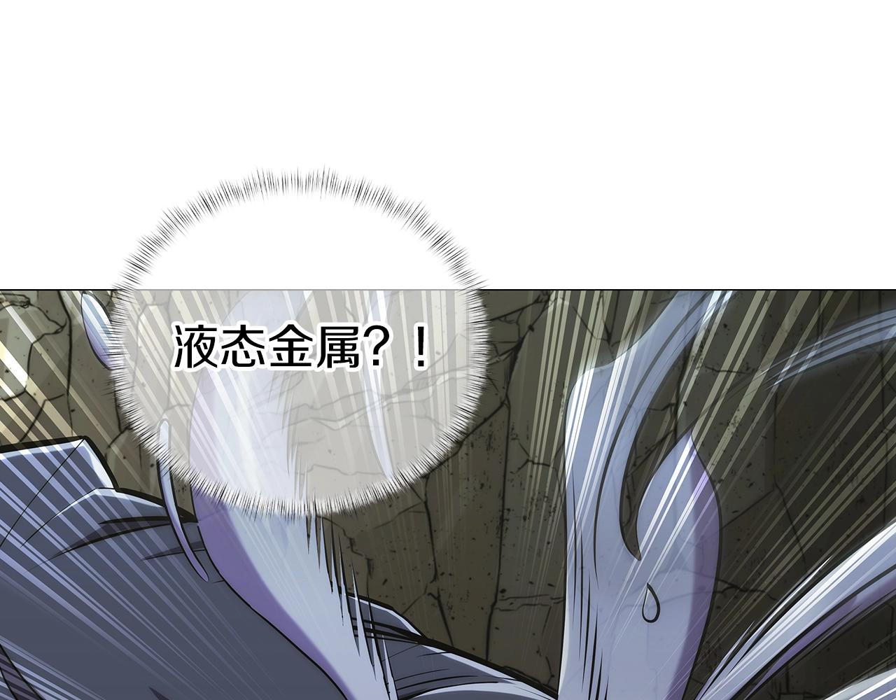 第1话 万物为刍狗367