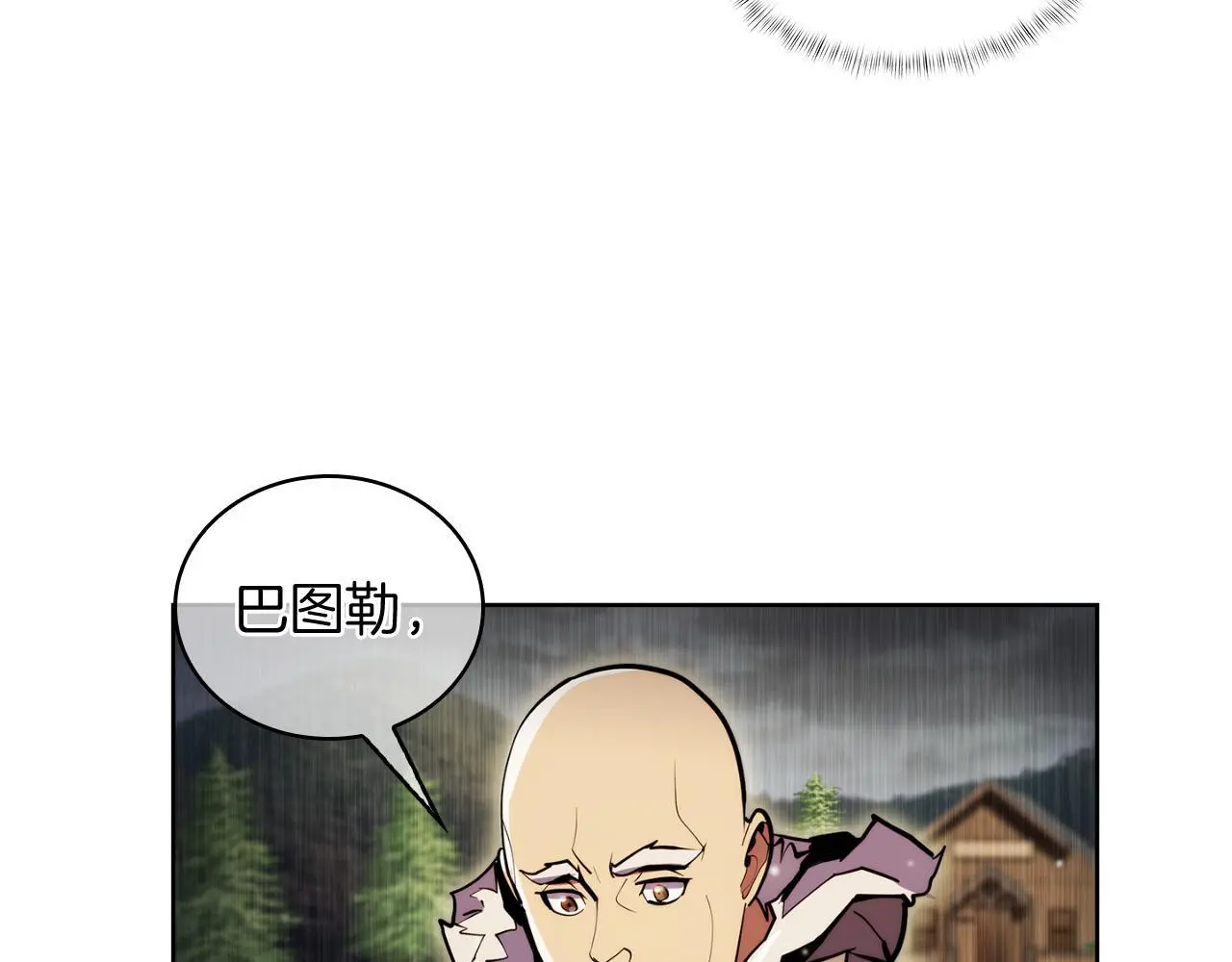第62话 记忆78