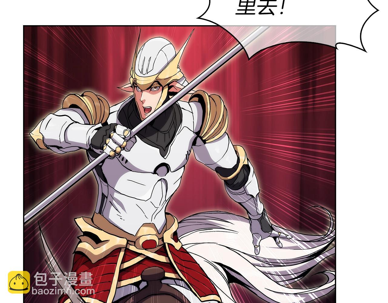 第4话 遭遇战150