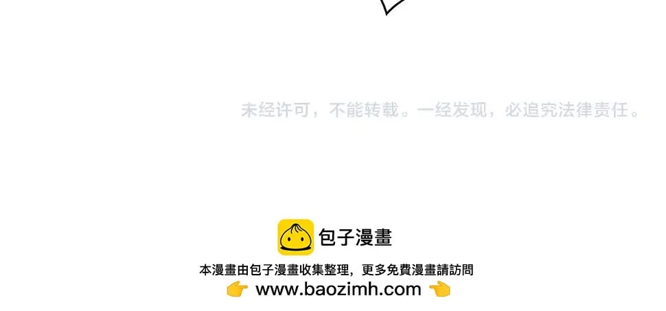 第27话 是心动的感觉212