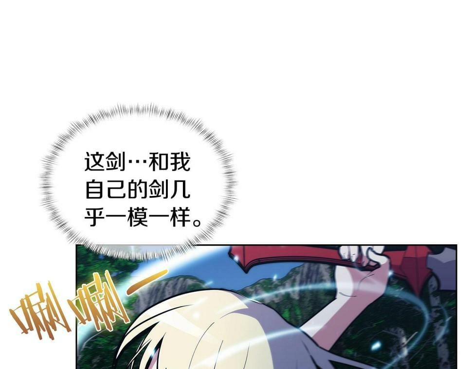 第30话 你咋了呀！26