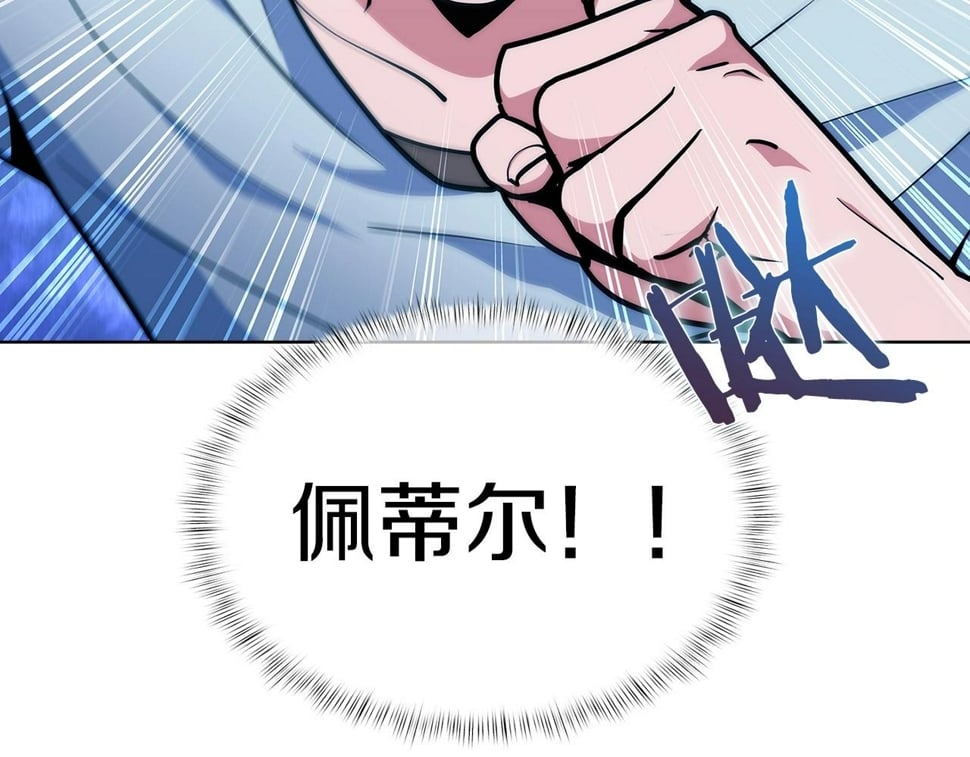 第32话 神王167