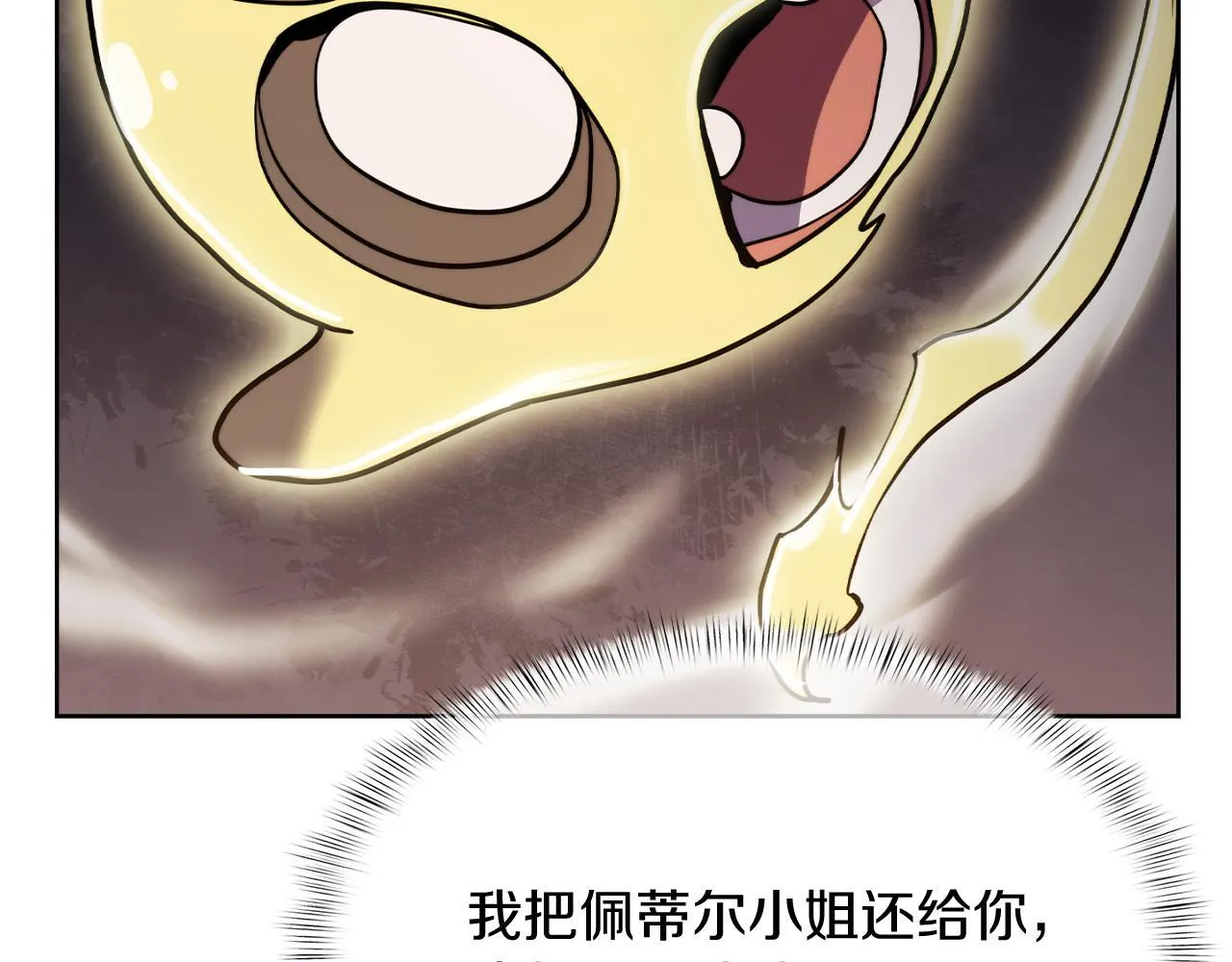 第72话  社恐的神？130