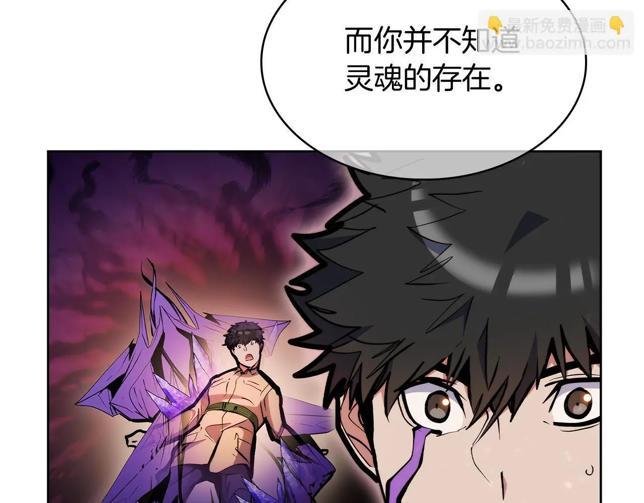 第55话 上课180