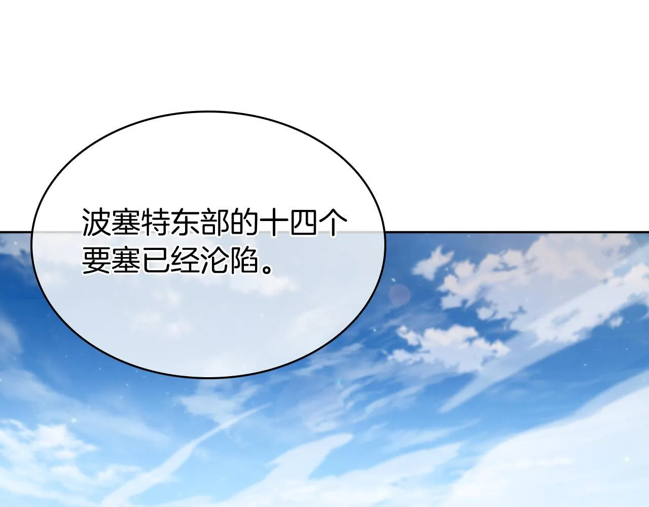 第78话 为了自由！32