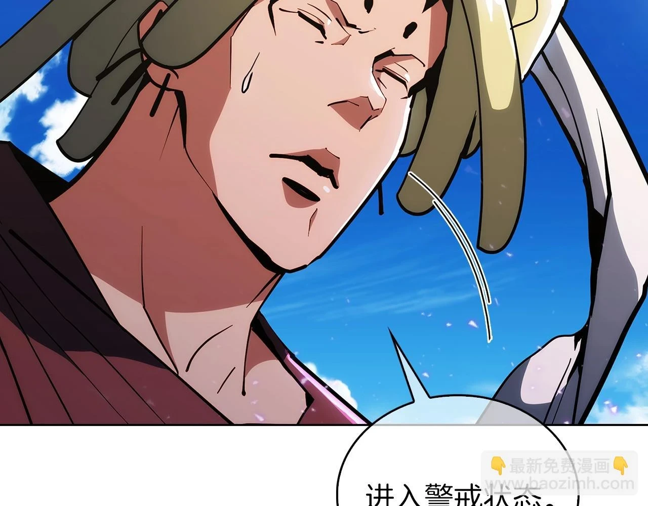 第23话 别再嚣张了！110
