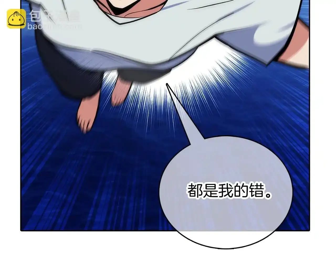 第43话155