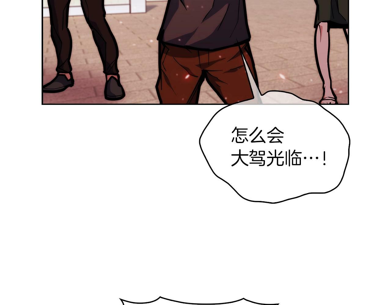第33话 还得是你变态4