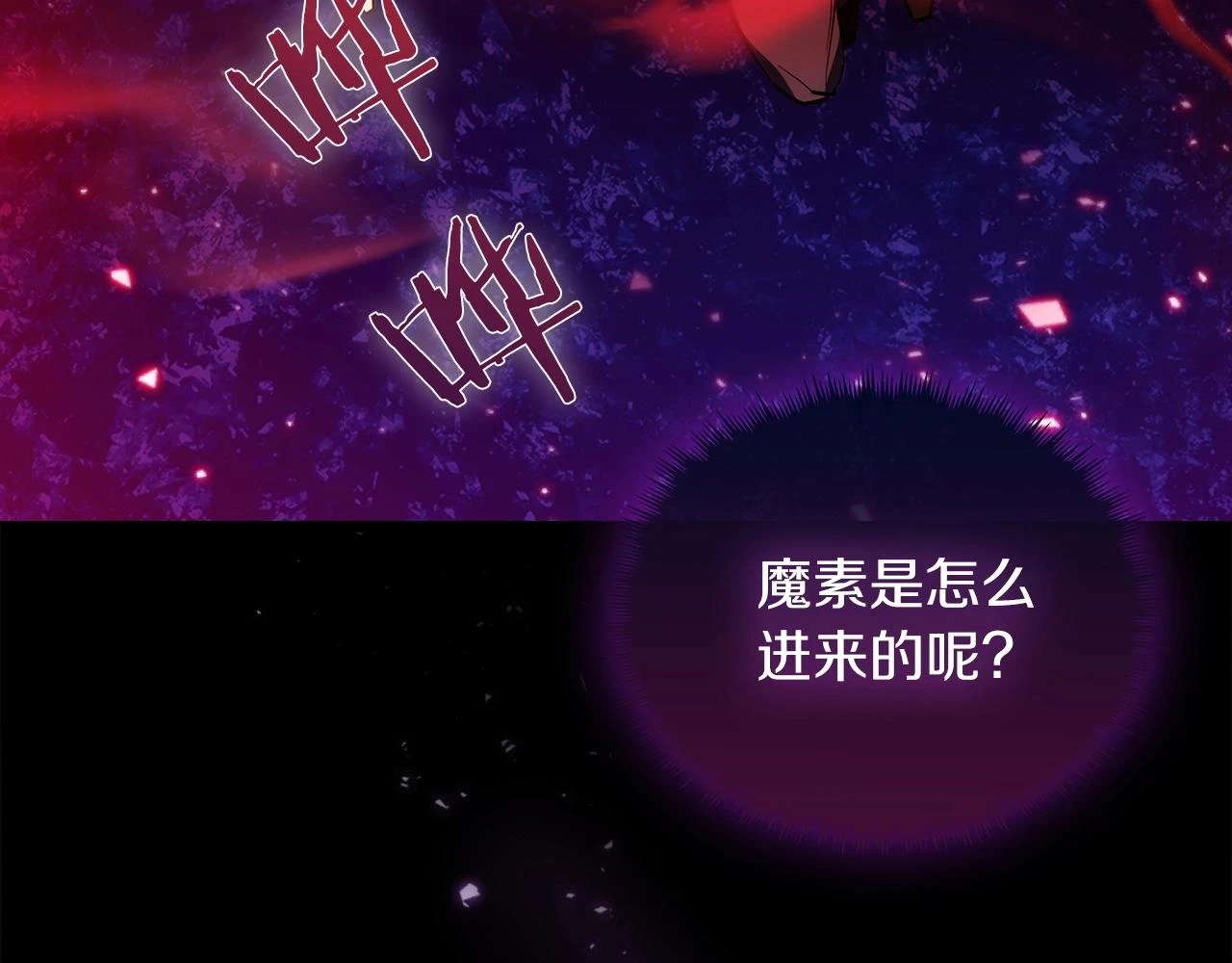 第23话 别再嚣张了！144