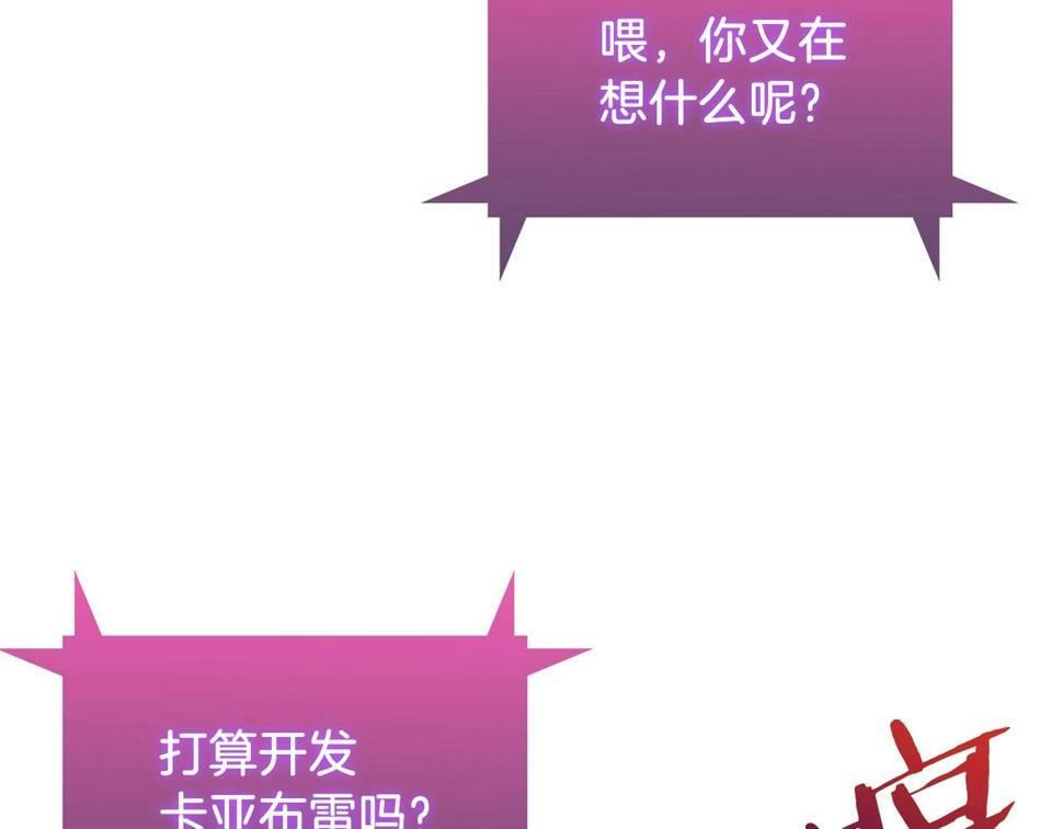 第31话 吃饭啦先！112
