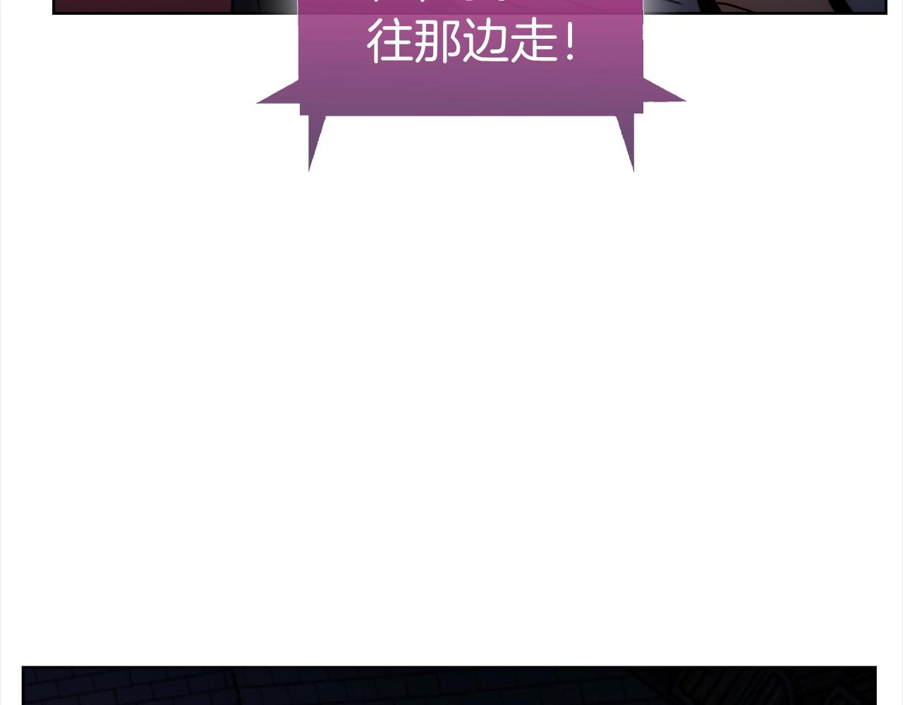 第3话 敌对玩家出现78