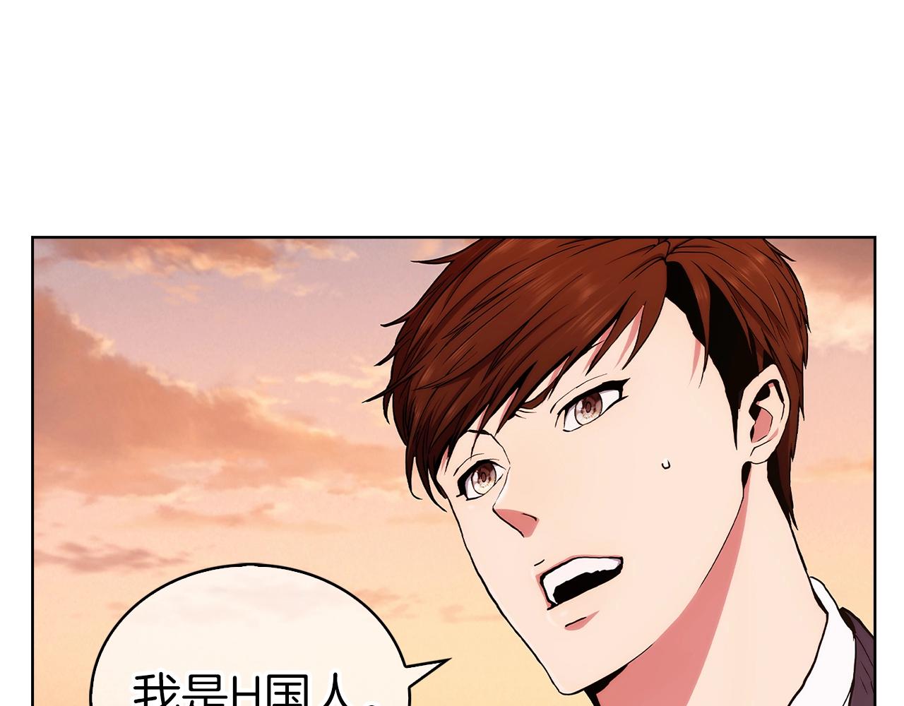 第5话 消灭红色烙印者！122