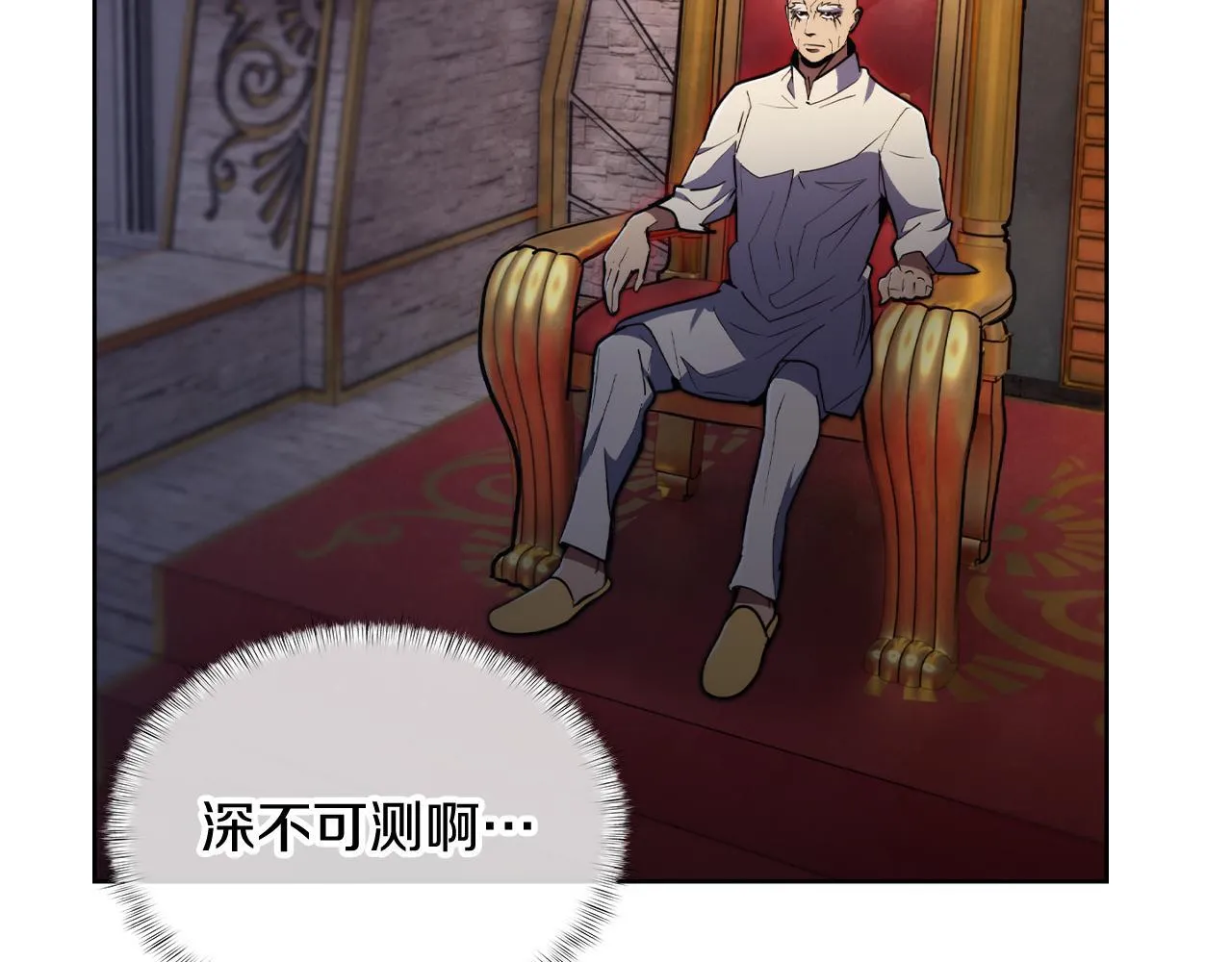 第76话 修罗场97