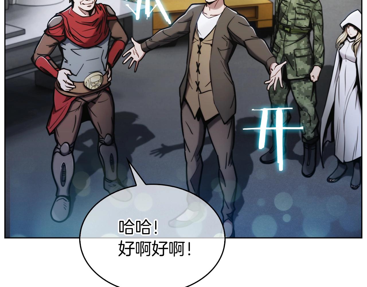 第14话 阴险狡诈之徒72