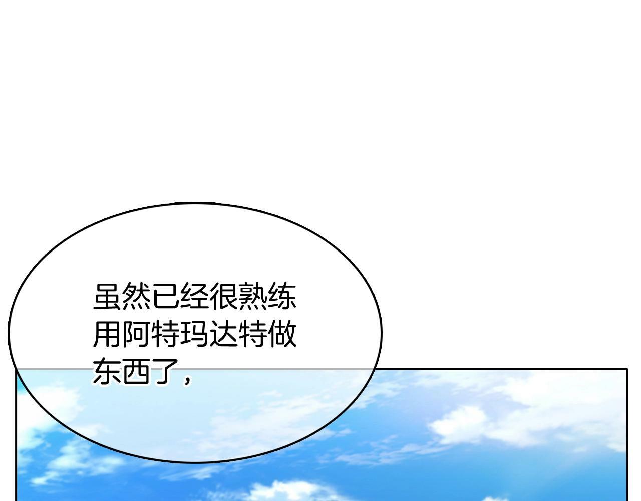 第42话 造船85