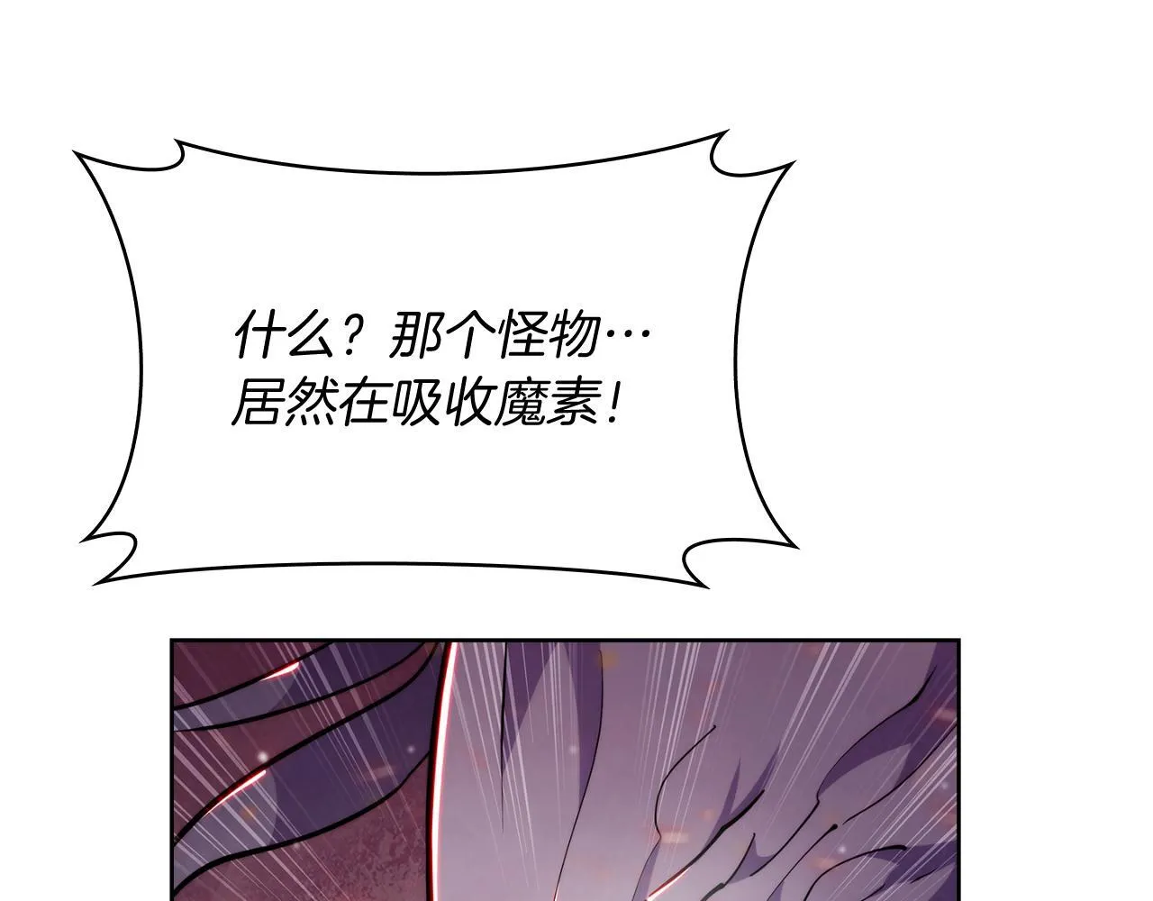 第77话 解散集中营168