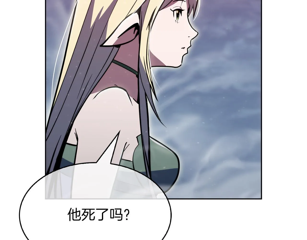 完结篇 平原步行者8