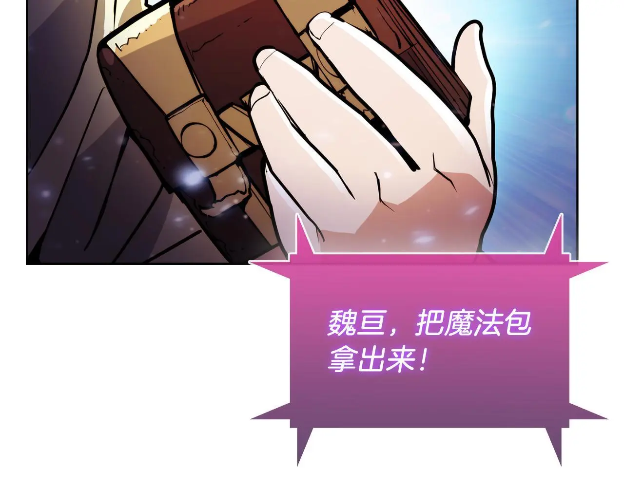 第58话 融合61