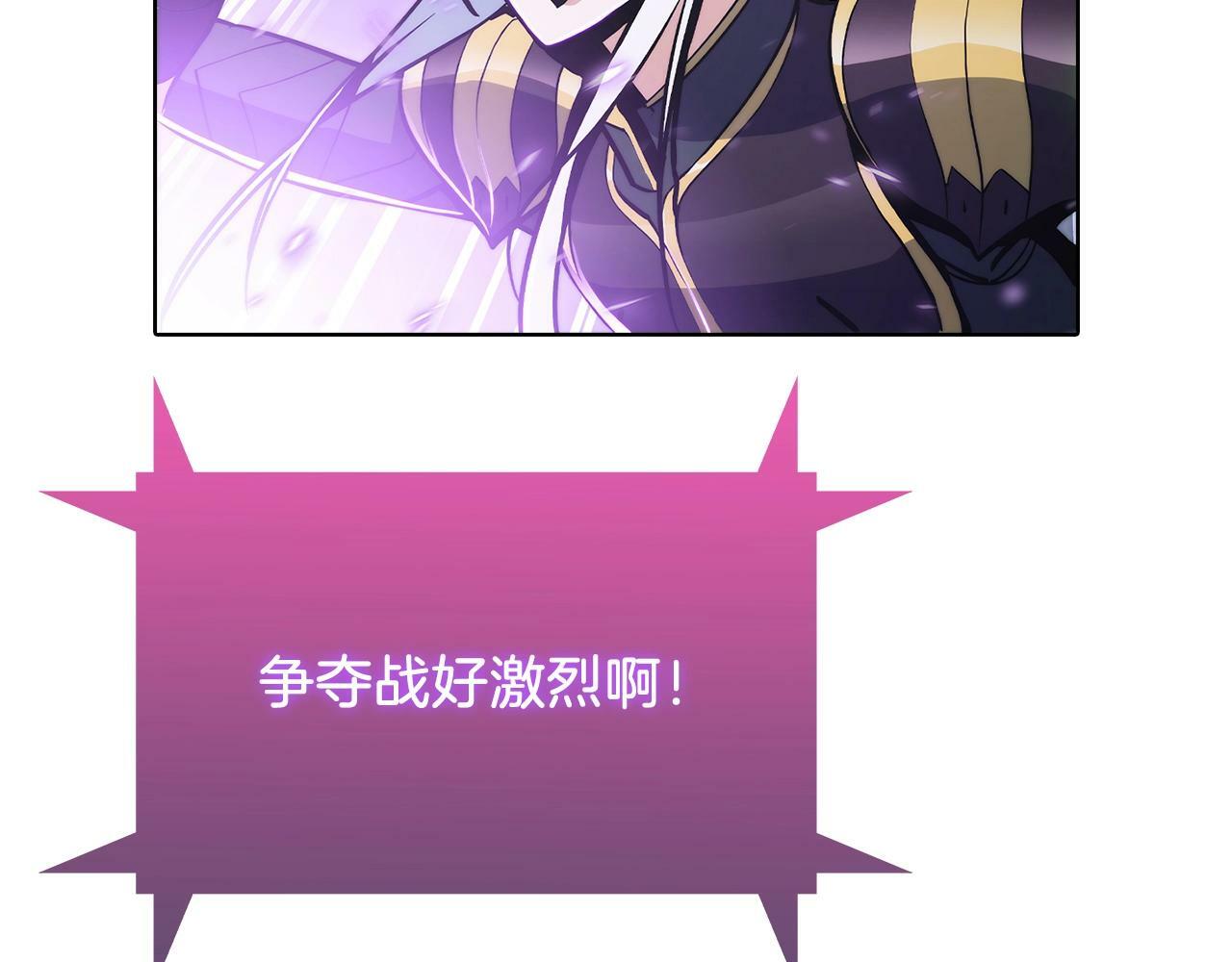 第38话 每个都是神啊！71