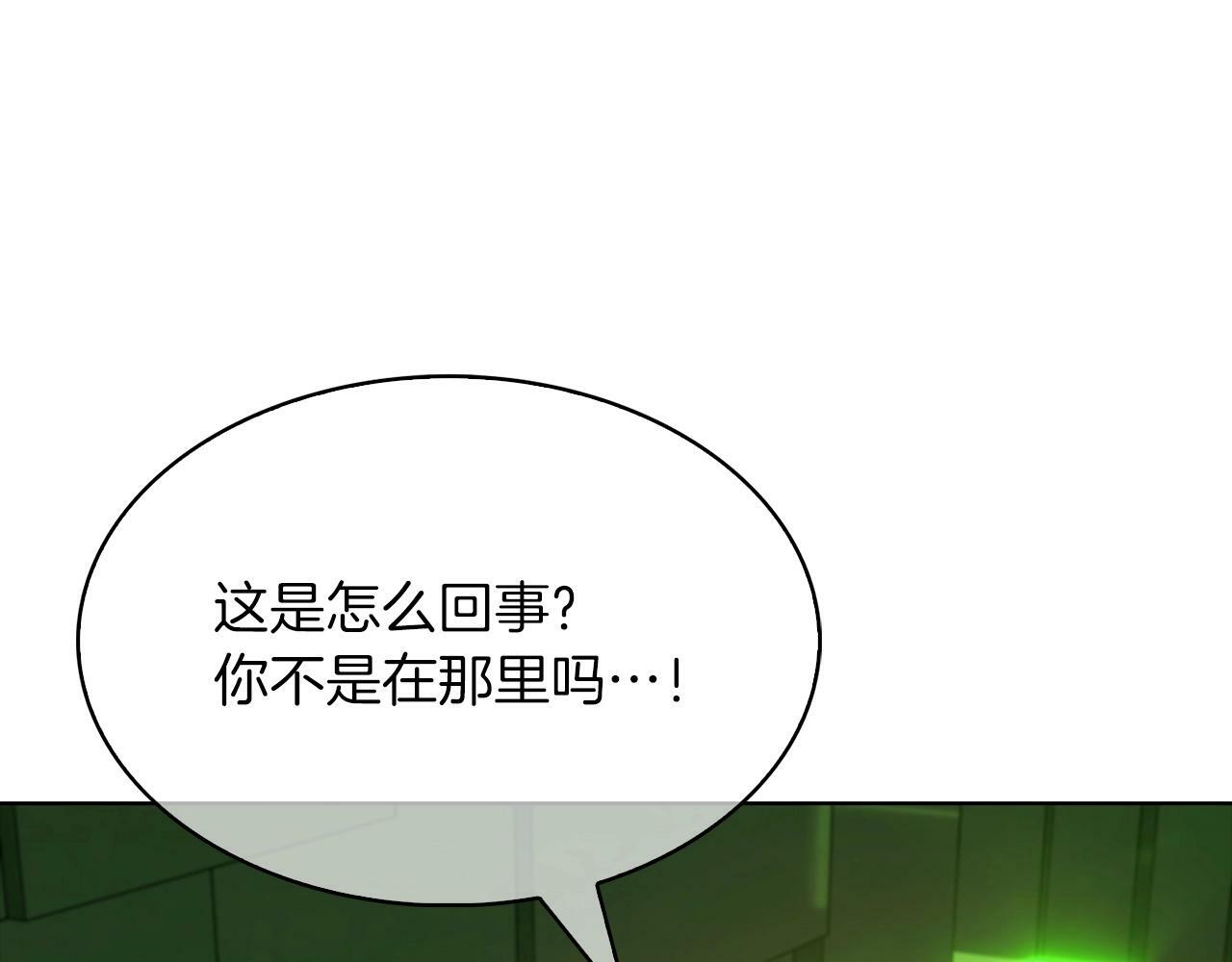 第38话 每个都是神啊！145