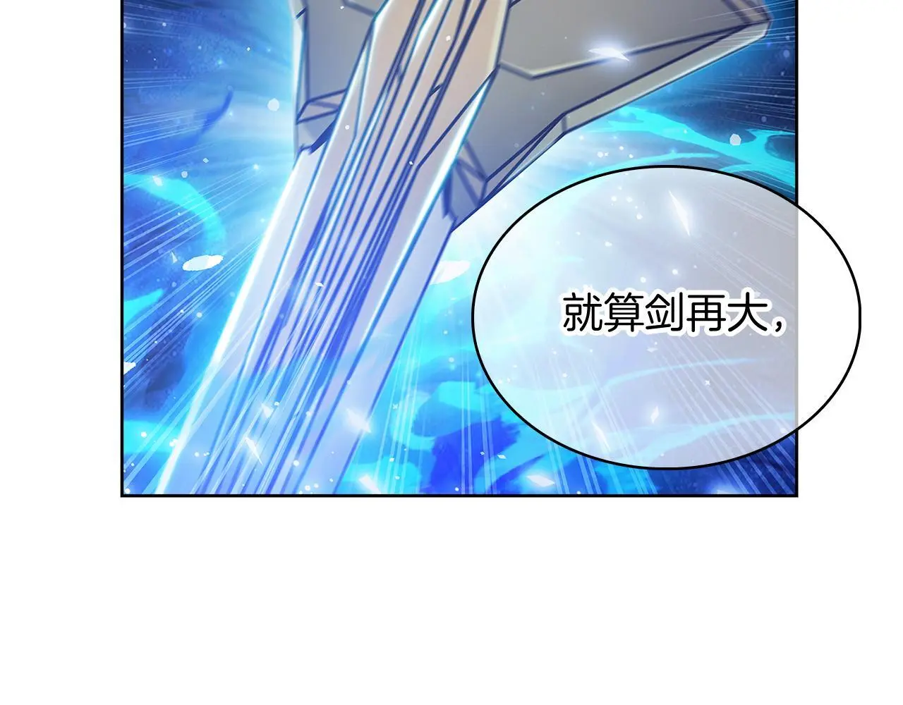 第55话 上课19