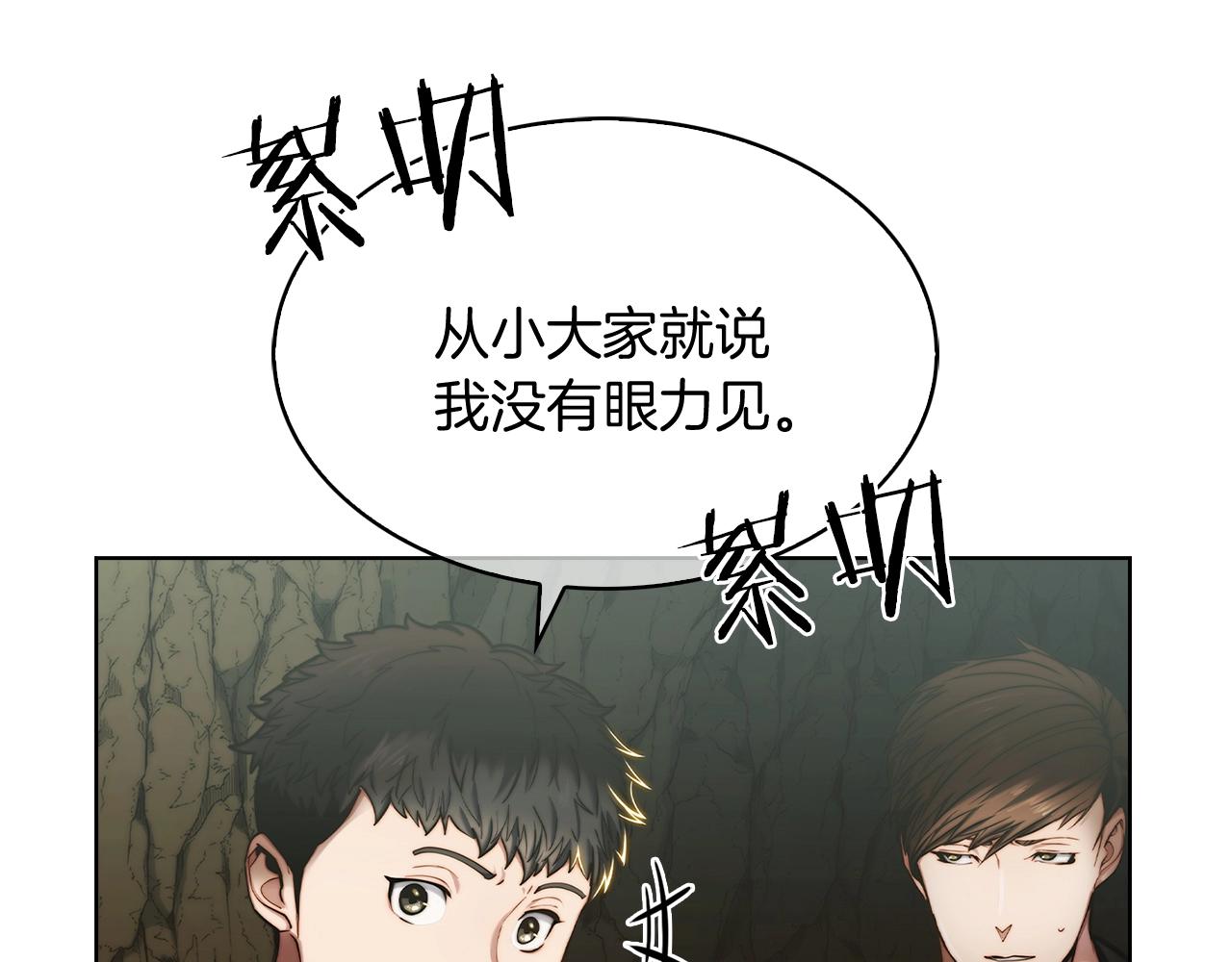 第12话 你们旧相识啊！45