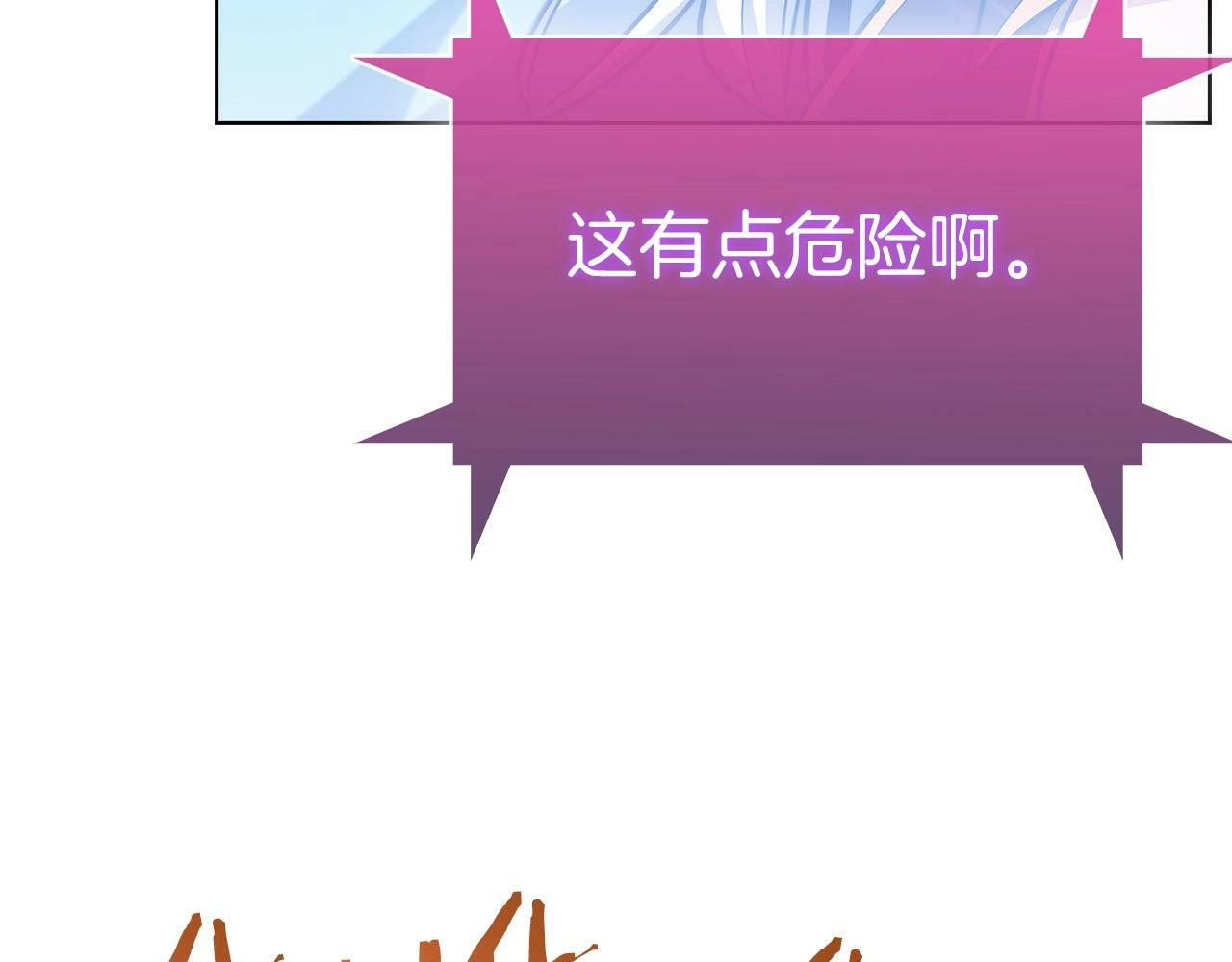 第36话 呜啊！65
