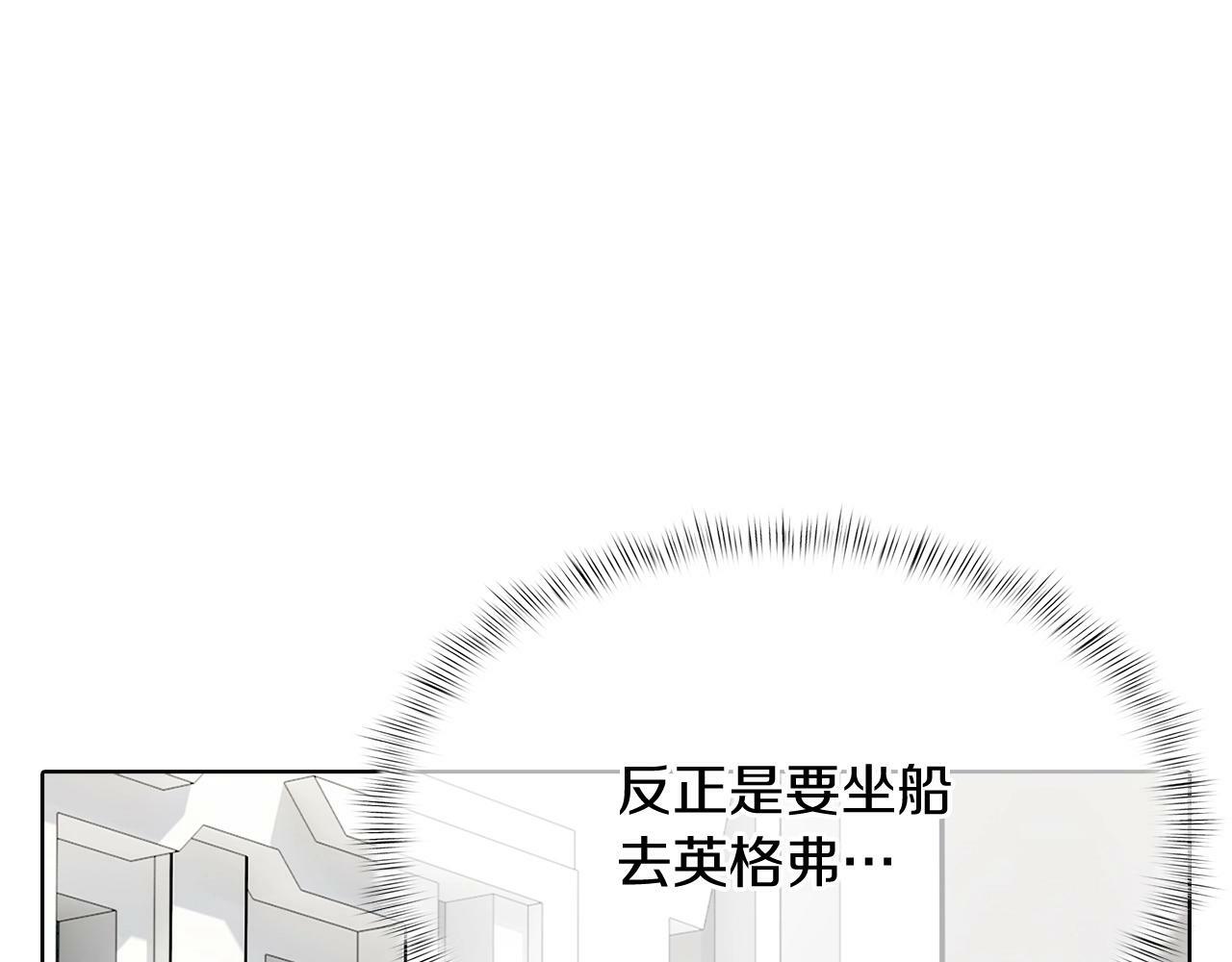 第42话 造船141