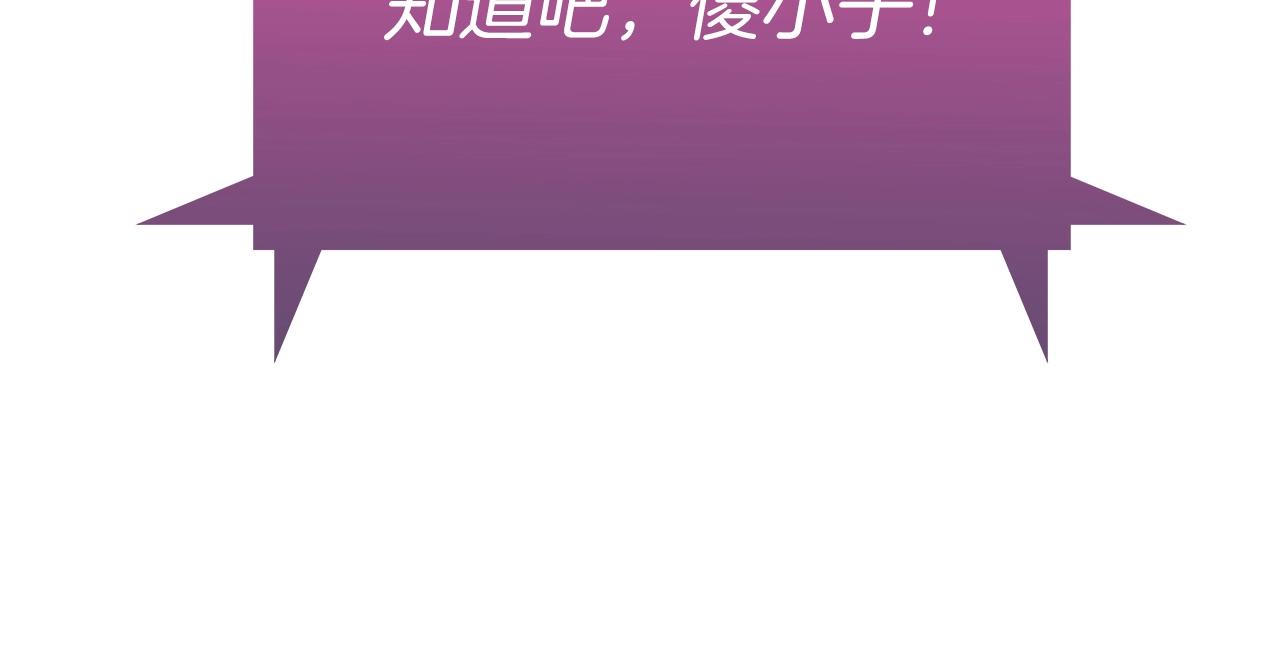 第12话 你们旧相识啊！132