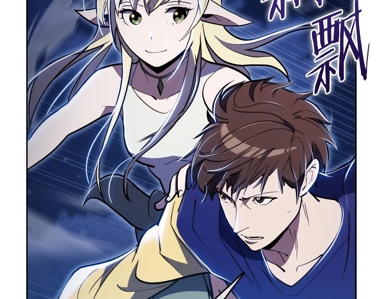 第74话 新的冒险41
